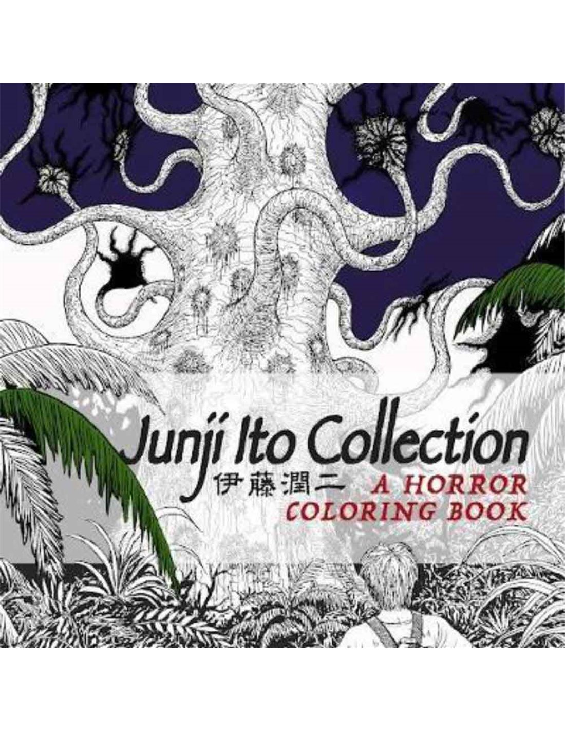 45 Junji Ito Coloring Book 13