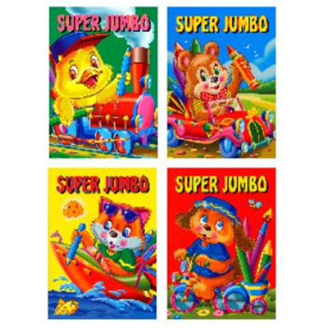 50 Jumbo Color Book 44