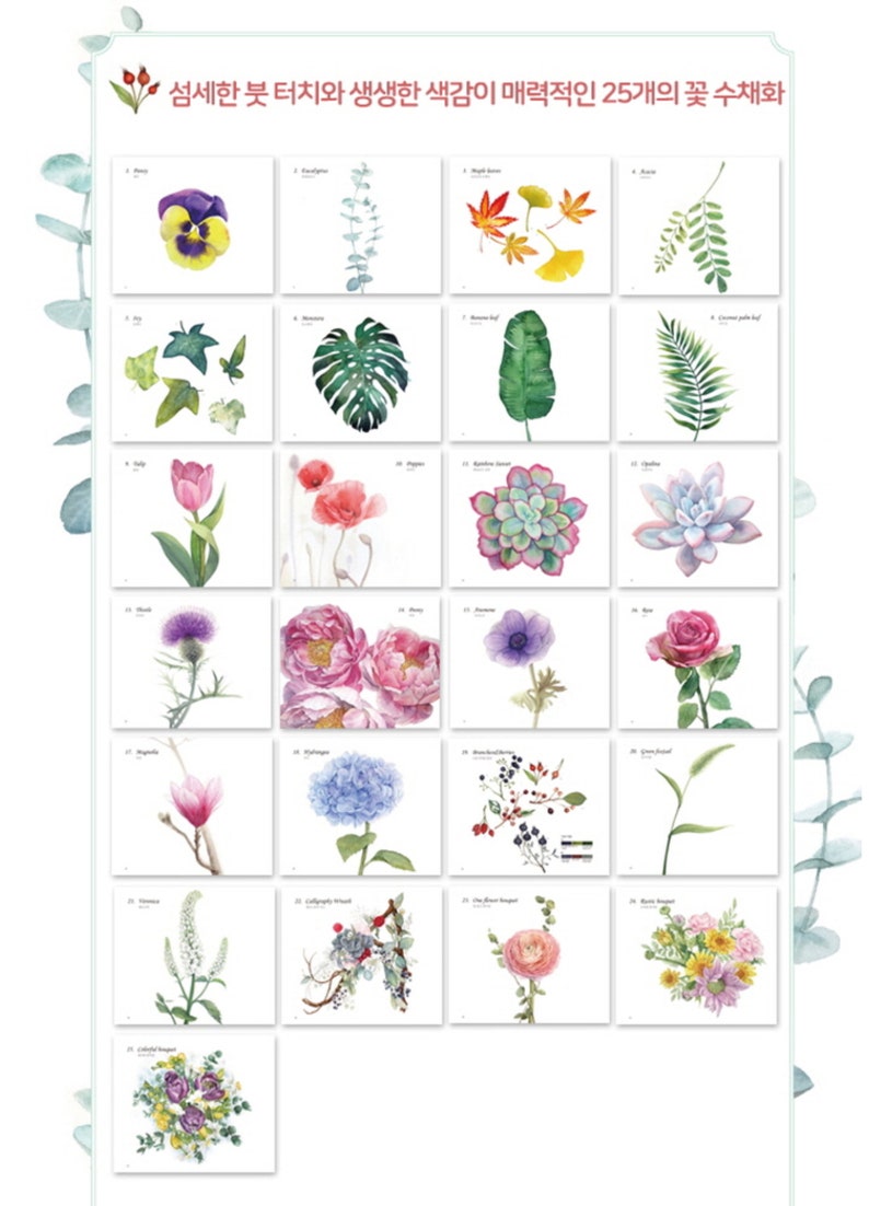 80 Printable 80 Printable Watercolor Coloring Books 29