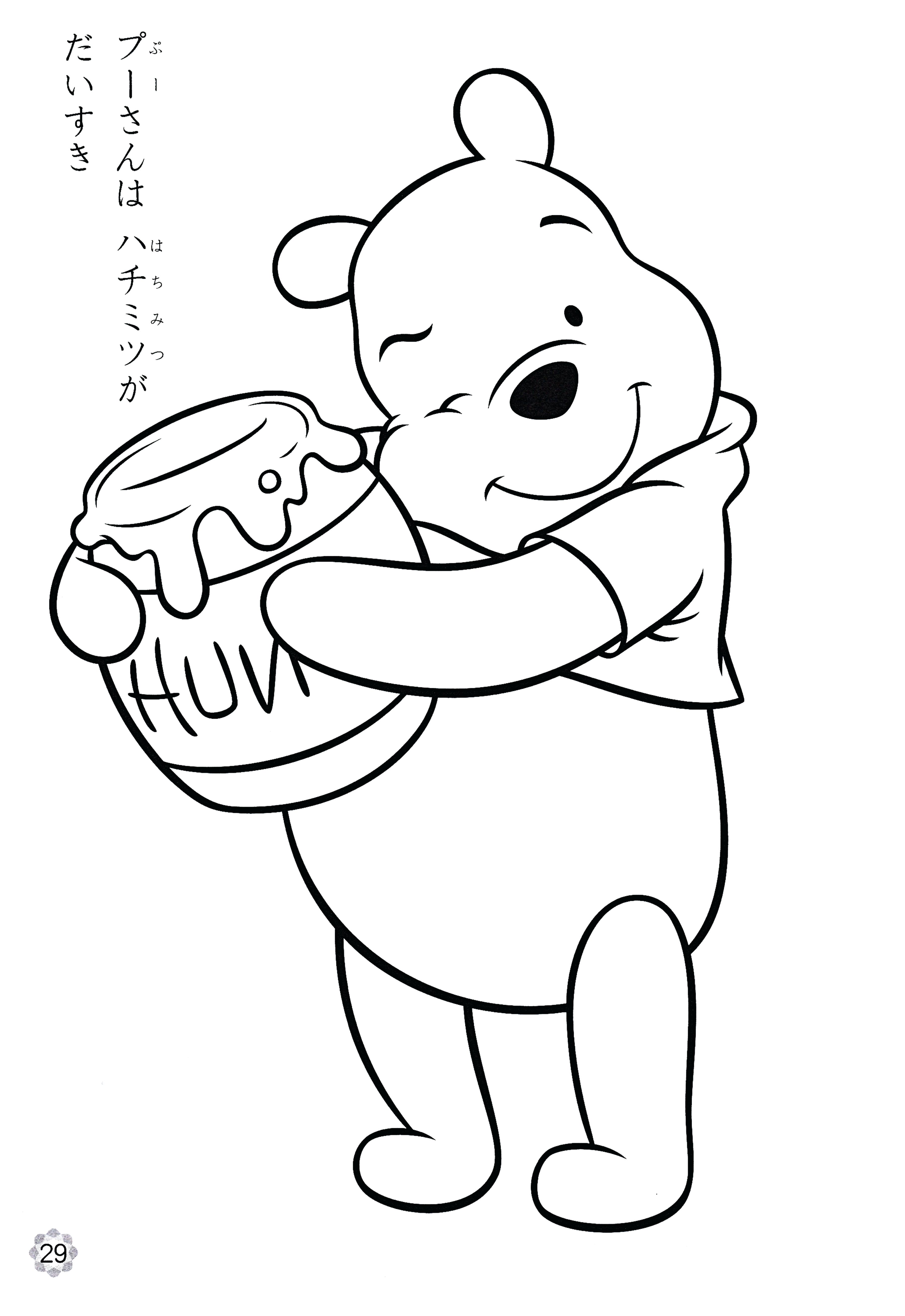 80 Winnie The Pooh Coloring Bookv 87